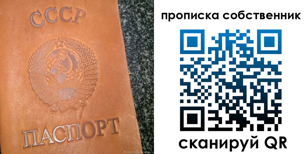 форма 3 в Первомайске